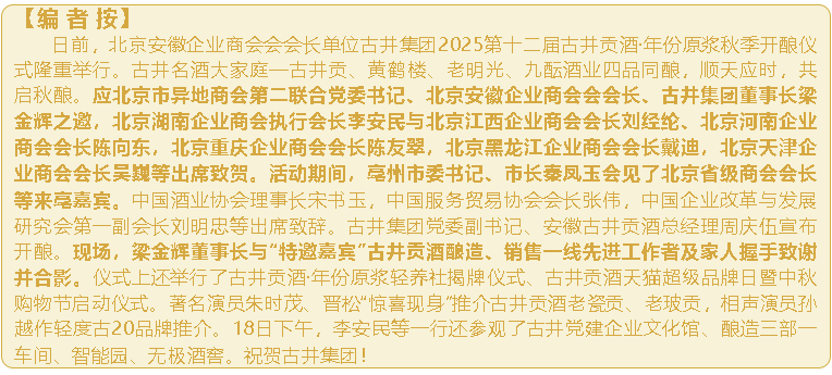 wechat_2025-09-25_161652_743.png