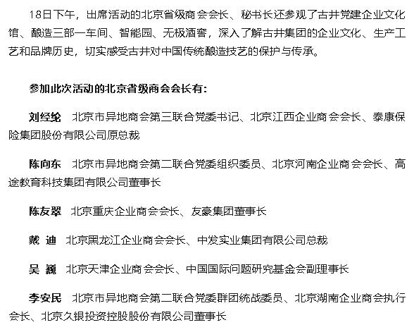 wechat_2025-09-25_162430_482.png