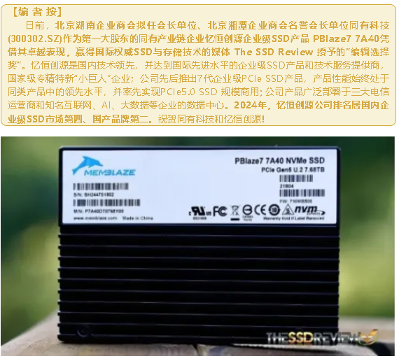 1758789161593091194.png wechat_2025-09-25_163112_469.png