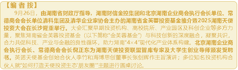 wechat_2025-09-28_102509_312.png