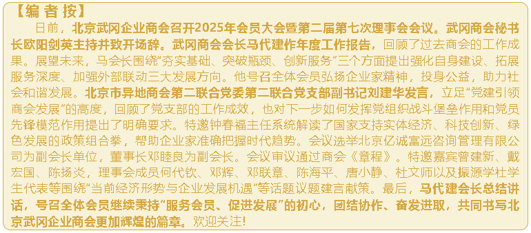 wechat_2025-09-28_112618_191.png