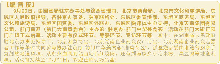wechat_2025-09-28_142035_754.png
