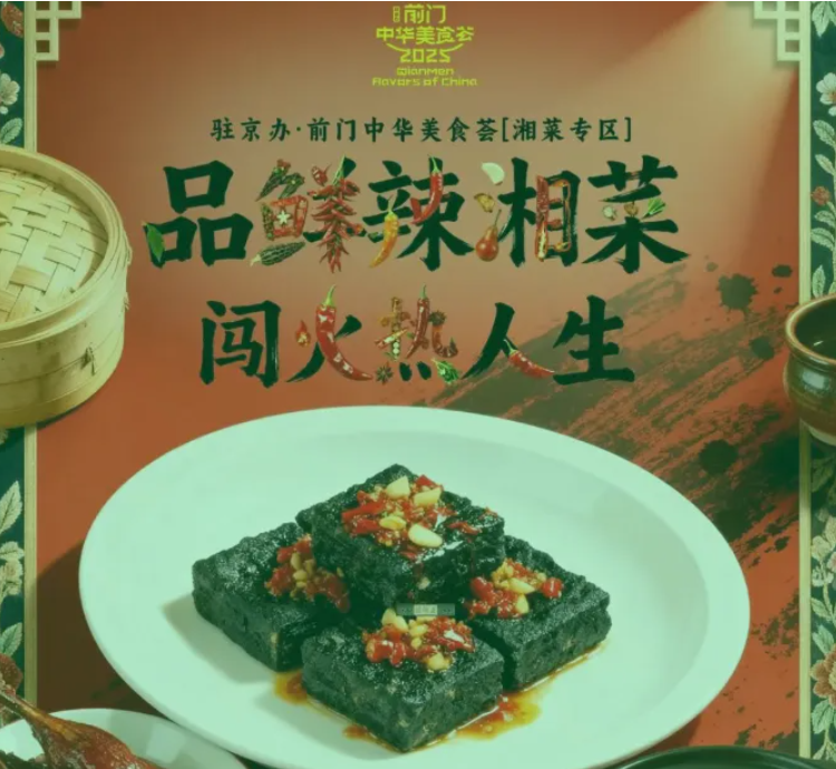 wechat_2025-09-28_142050_603.png