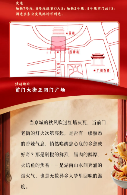 wechat_2025-09-28_142433_853.png