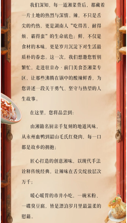 wechat_2025-09-28_142557_524.png