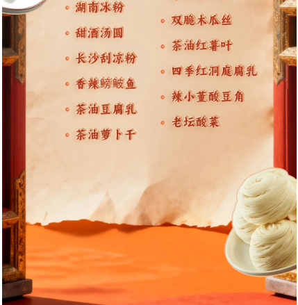 wechat_2025-09-28_142758_416.png