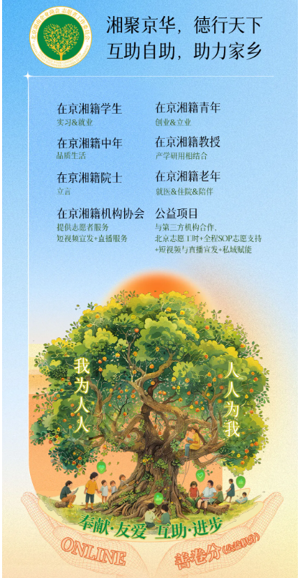 wechat_2025-09-28_142830_481.png