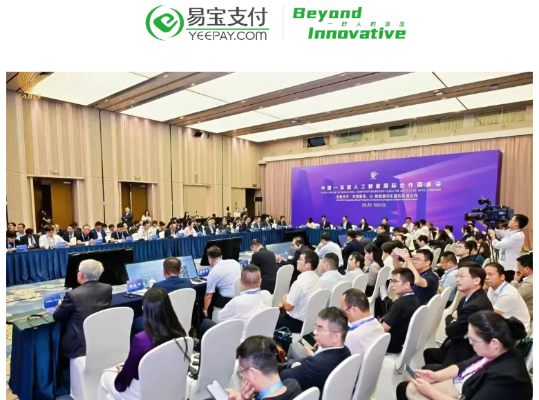 wechat_2025-09-28_150531_335.png