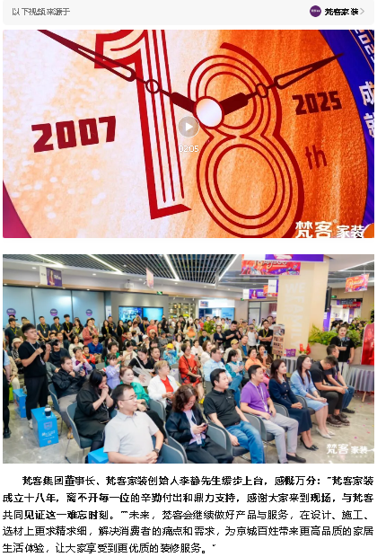 wechat_2025-09-30_151425_933.png