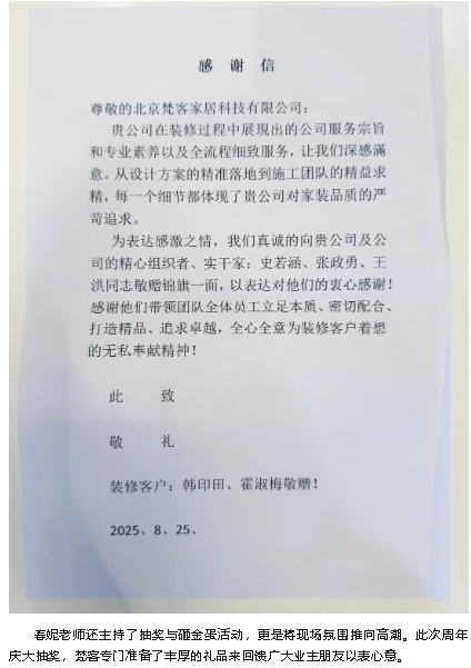 wechat_2025-09-30_151626_680.png