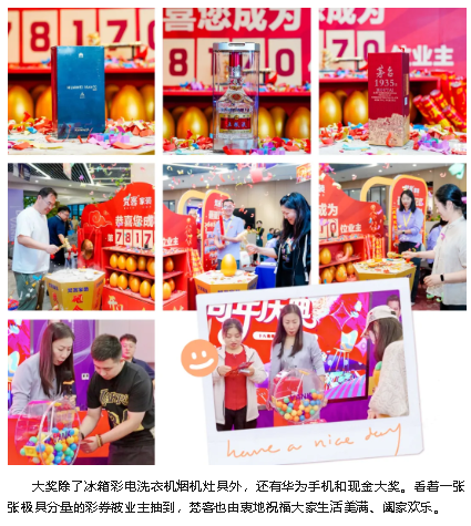 wechat_2025-09-30_151646_247.png