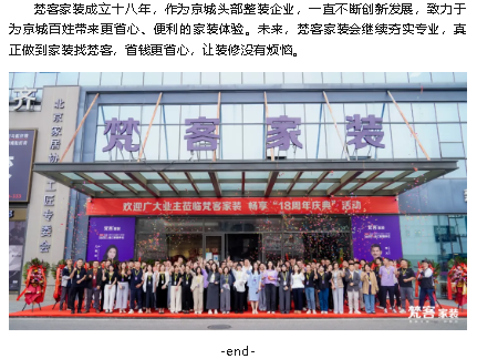 wechat_2025-09-30_151757_340.png