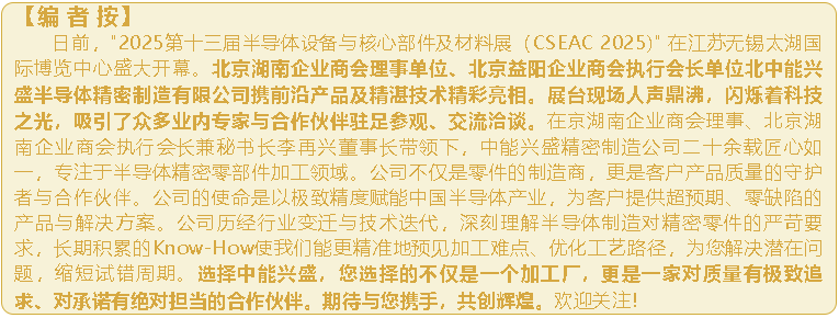 wechat_2025-09-30_153122_146.png