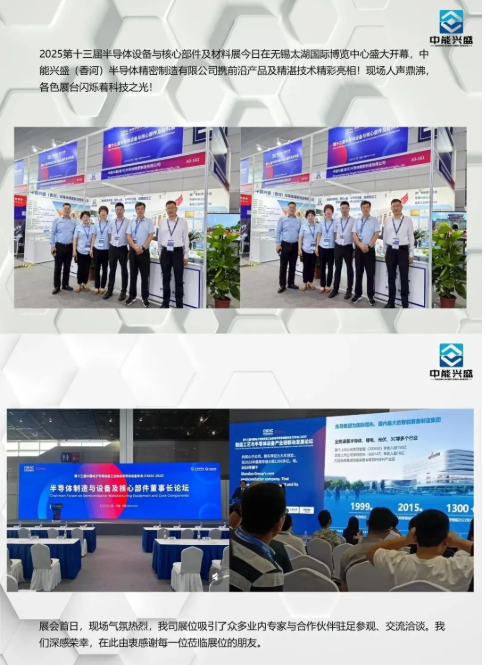 wechat_2025-09-30_153232_833.png