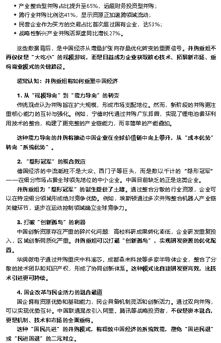 wechat_2025-09-30_155120_735.png