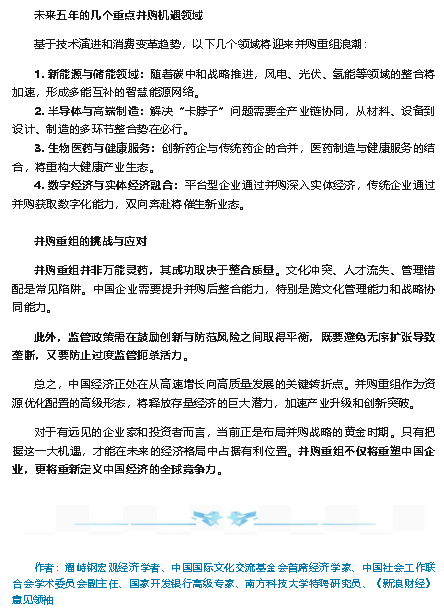 wechat_2025-09-30_155147_008.png