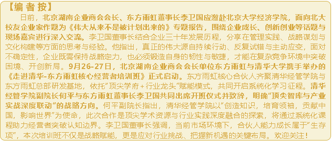 wechat_2025-10-10_152201_087.png