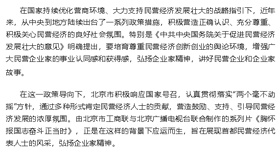 wechat_2025-10-10_154122_360.png