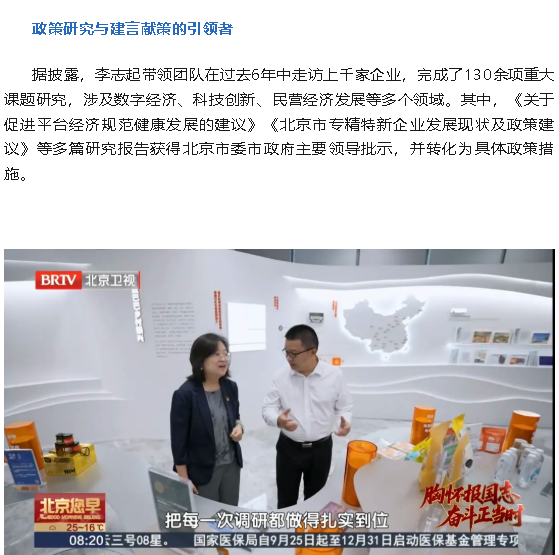 wechat_2025-10-10_154205_539.png