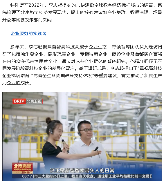 wechat_2025-10-10_154239_408.png