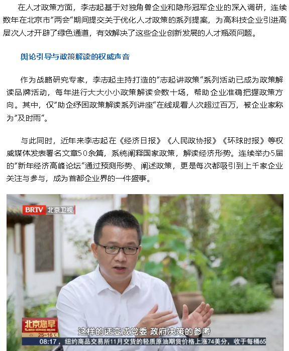 wechat_2025-10-10_154259_537.png