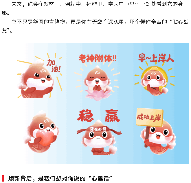 wechat_2025-10-10_165047_219.png