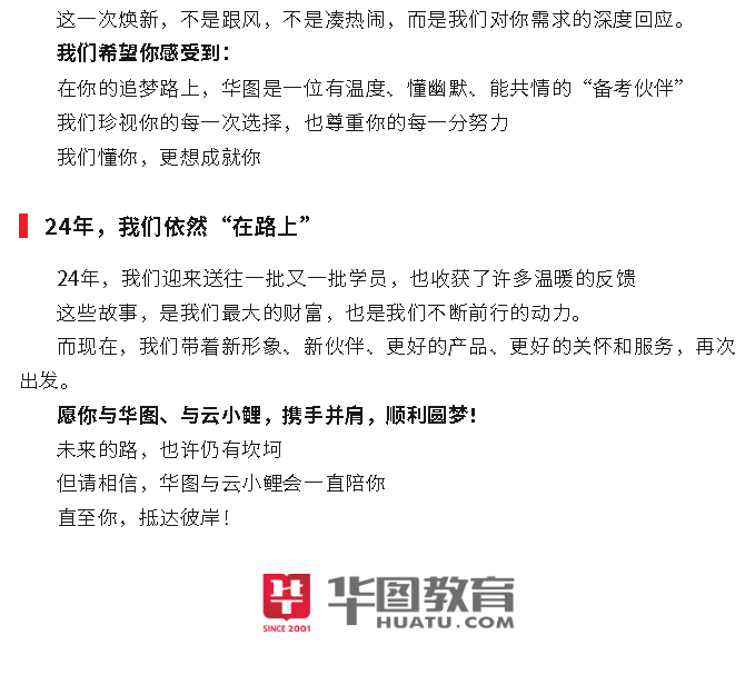 wechat_2025-10-10_165107_242.png
