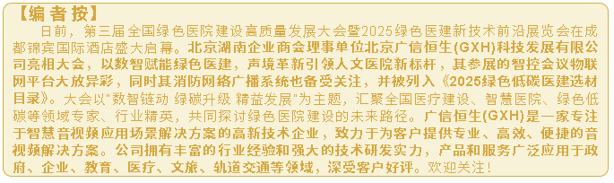 wechat_2025-10-10_170152_644.png