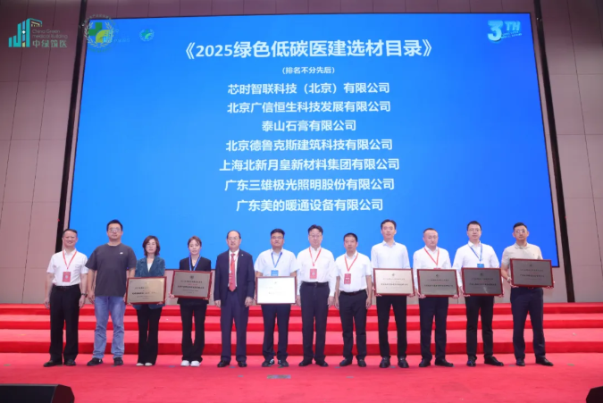 wechat_2025-10-10_170214_679.png