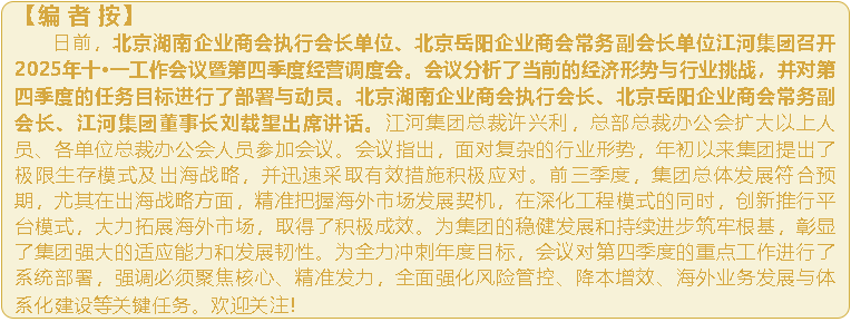 wechat_2025-10-11_141443_210.png