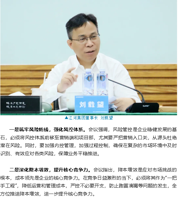 wechat_2025-10-11_143053_830.png
