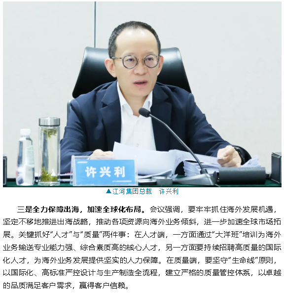 wechat_2025-10-11_143118_947.png
