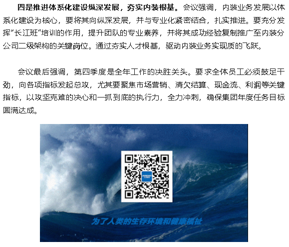 wechat_2025-10-11_143135_913.png
