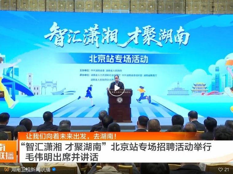 wechat_2025-10-13_154408_830.png