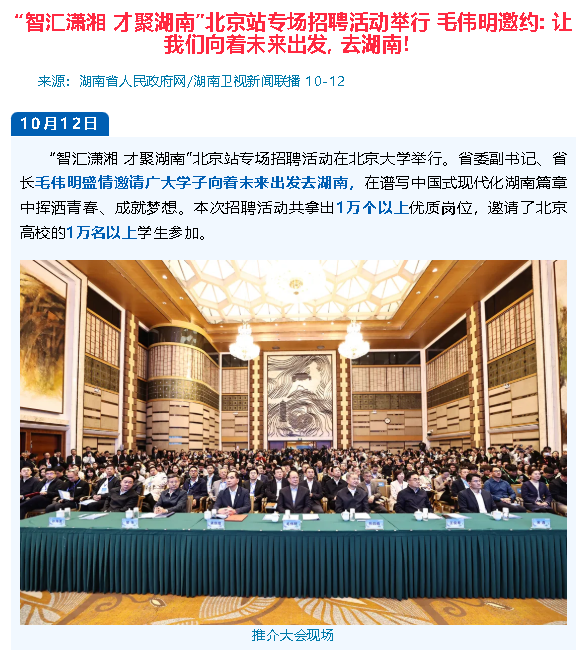 wechat_2025-10-13_154440_352.png