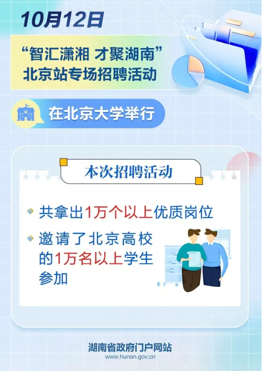wechat_2025-10-13_154453_577.png