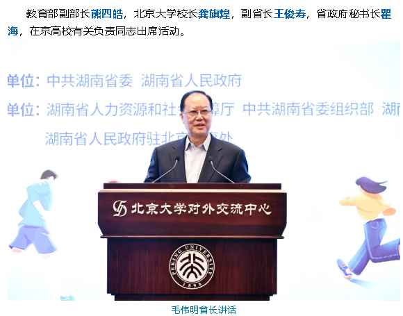 wechat_2025-10-13_154520_372.png