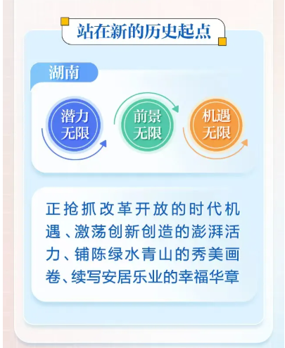 wechat_2025-10-13_154742_971.png