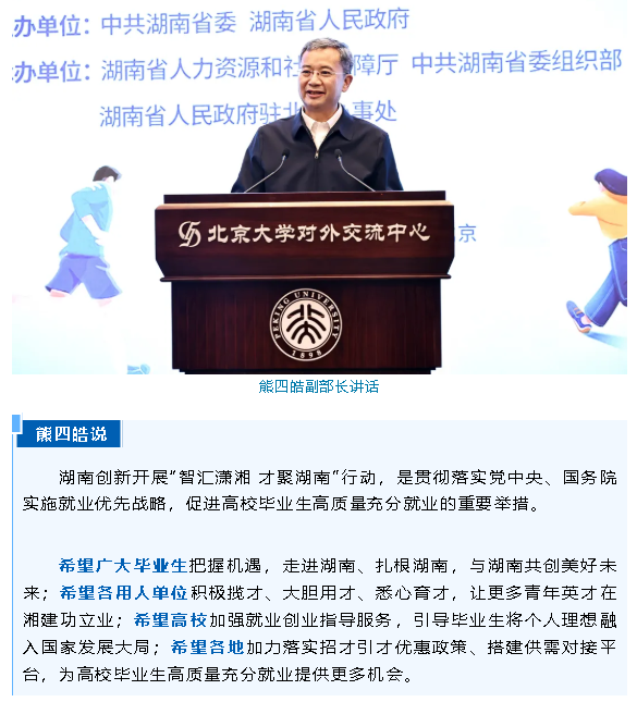 wechat_2025-10-13_154940_514.png