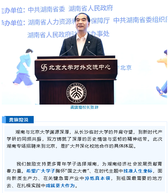 wechat_2025-10-13_154956_496.png