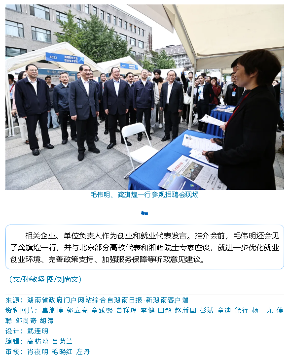 wechat_2025-10-13_155037_185.png