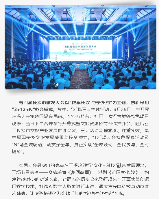 wechat_2025-10-13_160927_951.png