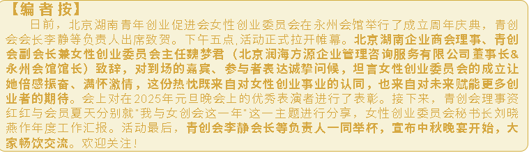 wechat_2025-10-13_164930_094.png