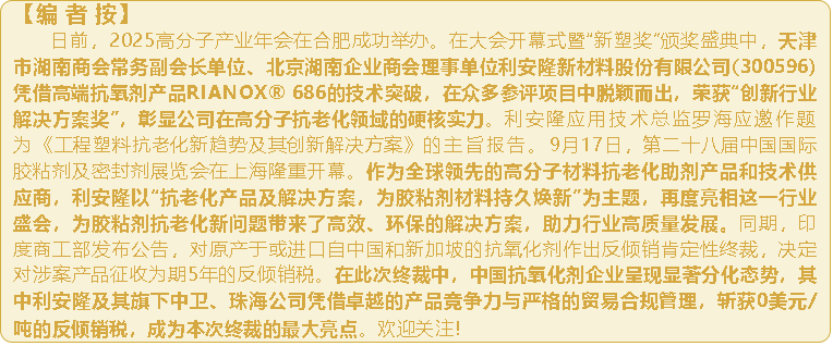 wechat_2025-10-14_112851_397.png