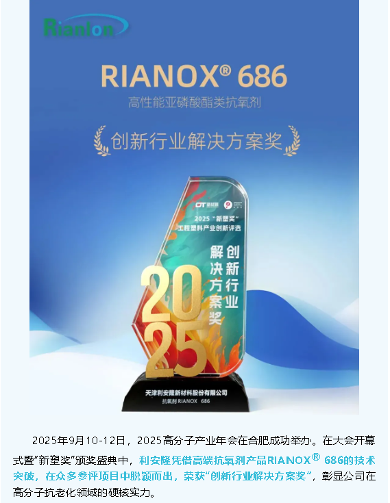 wechat_2025-10-14_113023_796.png