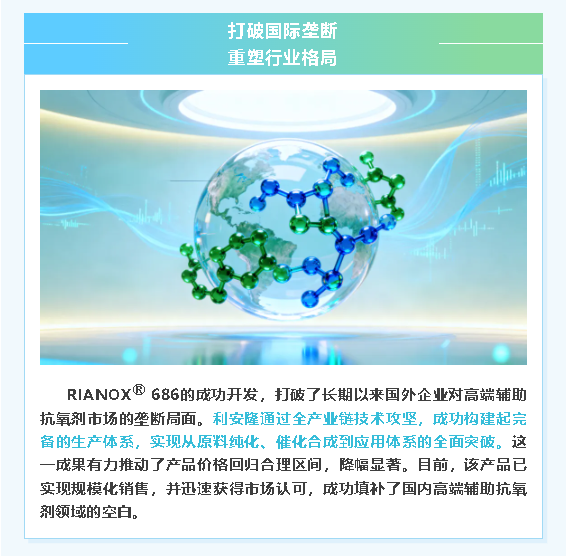 wechat_2025-10-14_113134_782.png