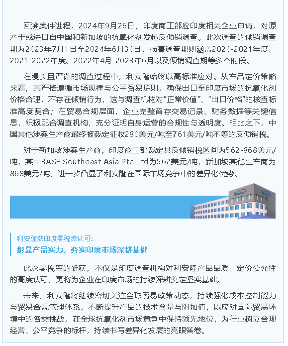 wechat_2025-10-14_113402_545.png