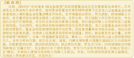 wechat_2025-10-14_140554_519.png