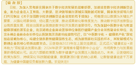 wechat_2025-10-14_144056_822.png