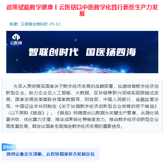 wechat_2025-10-14_144201_212.png